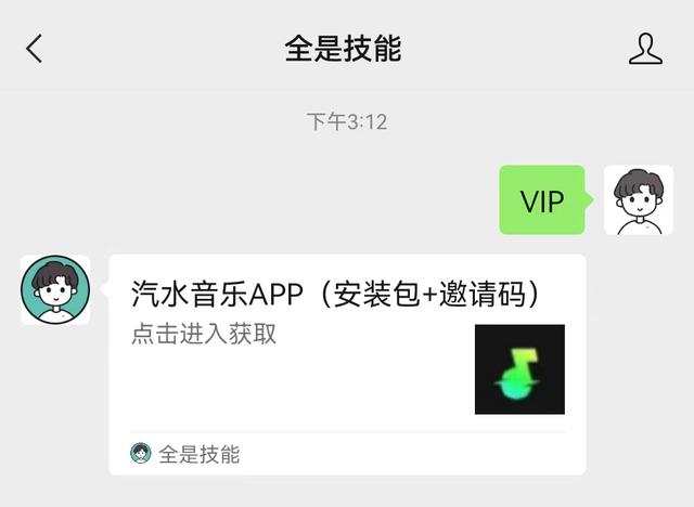 抖音推出全新APP，可抢先体验