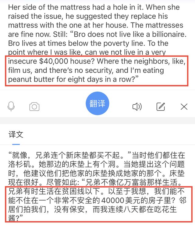 世界首富遭前女友吐槽，欲蜗居在34㎡组合房，床上破洞仍拒绝换新