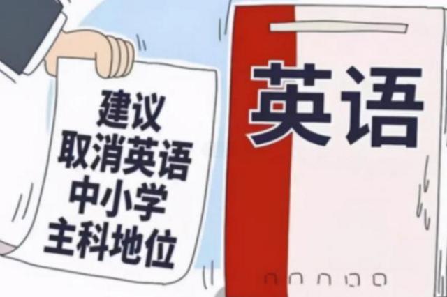 “数语体”成新3大主科？2022年发布新课程表，体育地位已超英语
