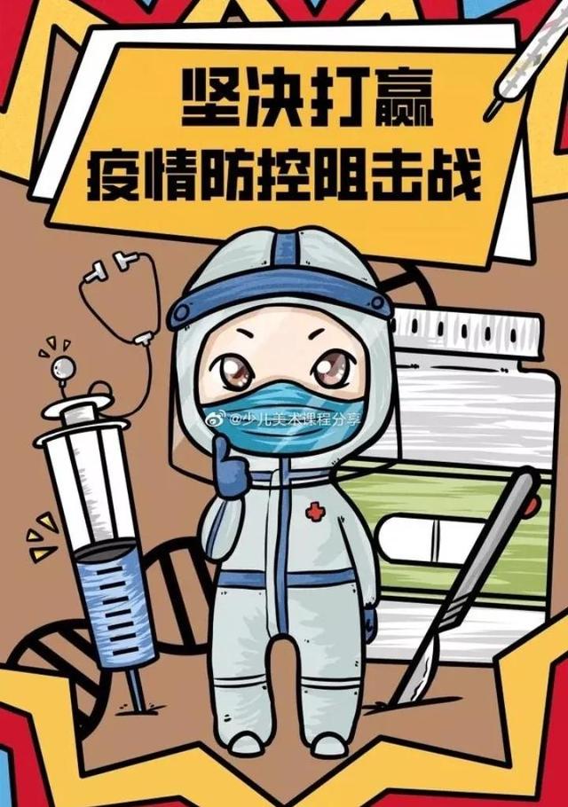 河南｜疫情，4月29日最新消息，昨日新增确诊病例2例，感染者5例