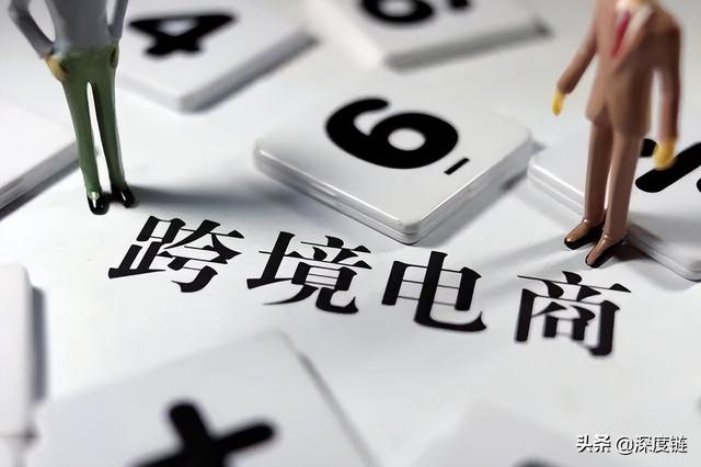 国外直播电商平台「tiktok国际版」