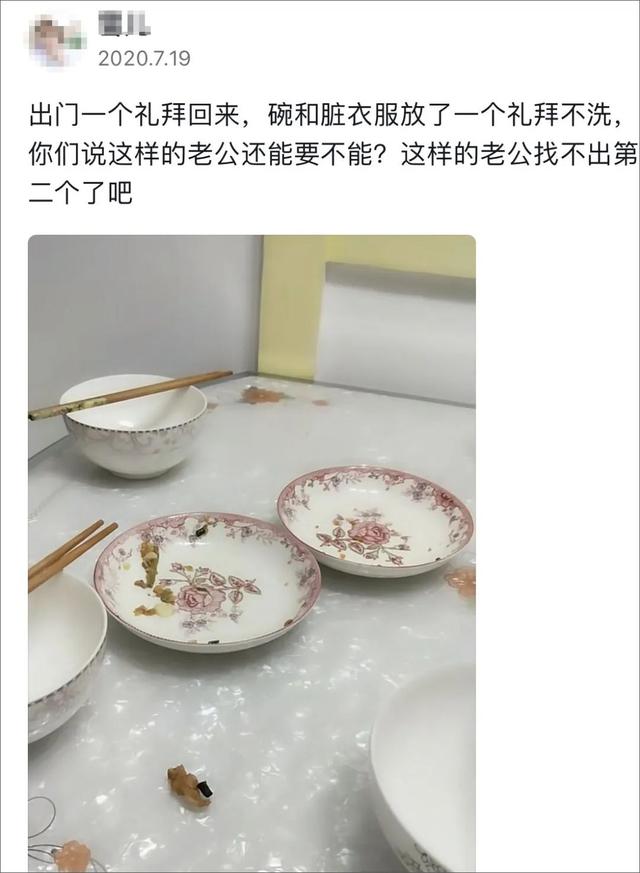 上海疫情最“戏剧”的一幕，揭开了婚姻的心酸真相