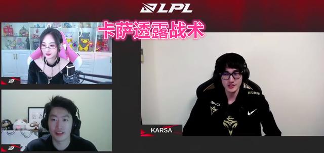 LOL-LPL：V5 3-1淘汰JDG