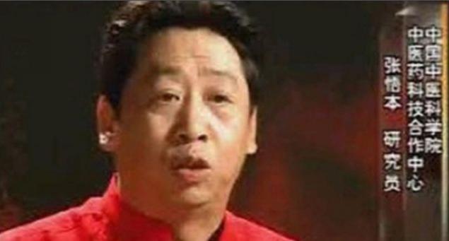 还记得曾被称为“中国食疗第一人”的张悟本吗？他后来怎样了？