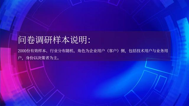 张一甲：2021中国数字经济50条判断 | 甲子引力大会