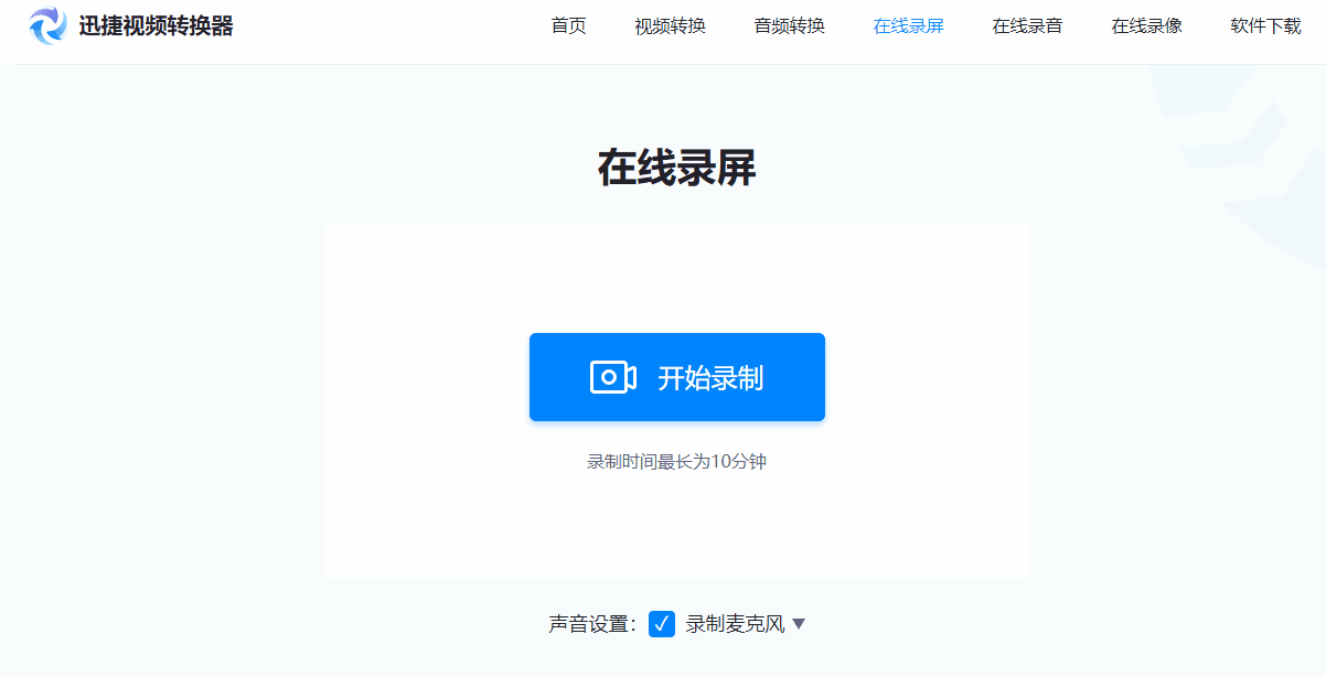 9个白嫖党必备网站,免费素材一网打尽,你想要的这里都有