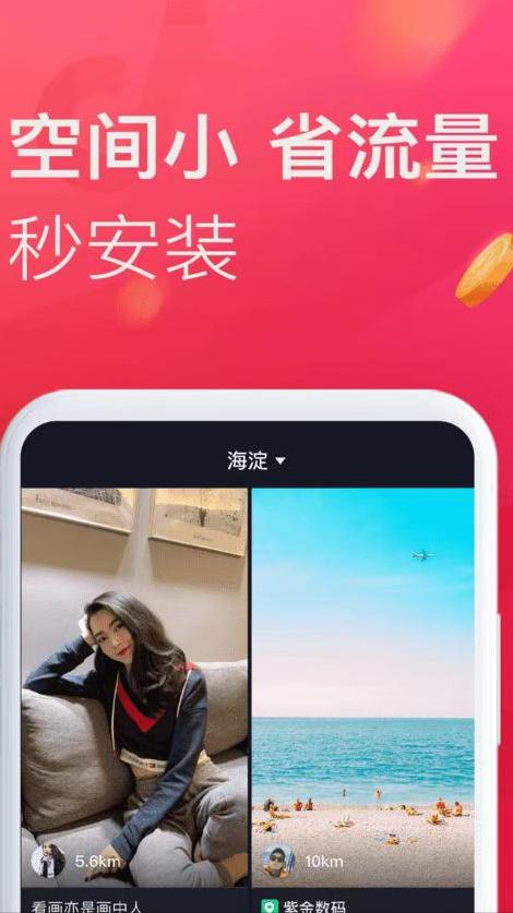 极速版泛滥背后，是流量和用户增长的焦虑