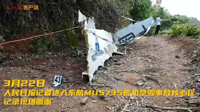 飞机从“失联”到“失事”，这一字之差，差的是，132个幸福家庭