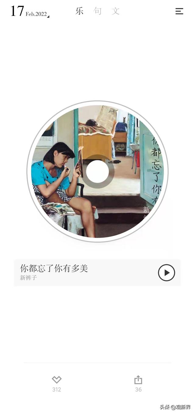 发朋友圈自动配文字的软件如何设置（发朋友圈自动配文字的软件有哪些）