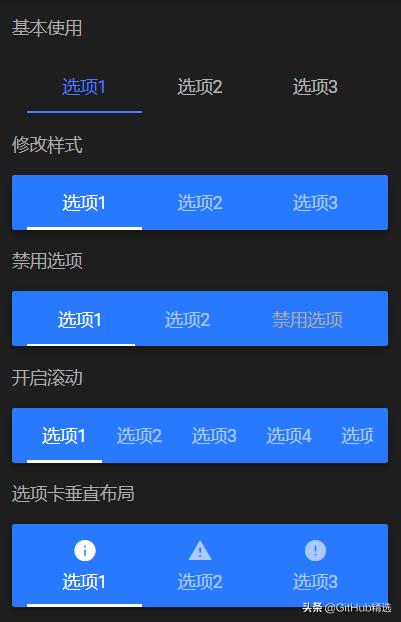 基于 Vue3 的 Material design 风格移动端组件库