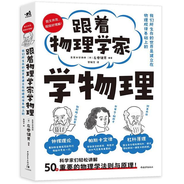 十大恐怖物理定律之首是,十大恐怖物理定律之首是什么