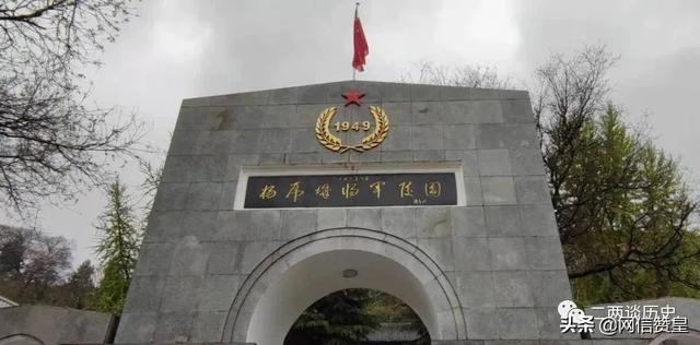 1993年杨虎城遗孀去世，临终前提一“违规”请求，陕西政府：批准
