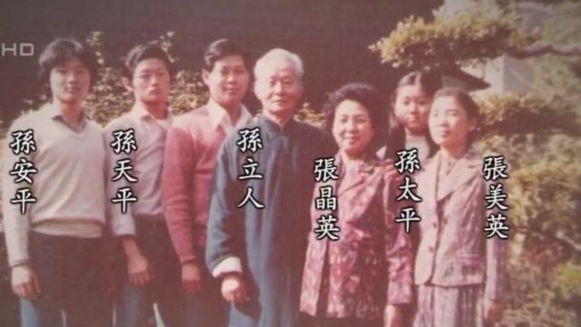 孙立人被软禁33年，一家靠卖果为生，4个子女后来过得怎样了？