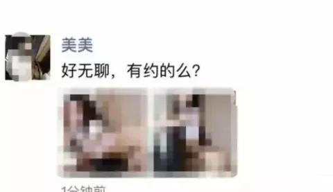血奴、传销、诈骗，危险的58同城，与“带血”的招聘骗局