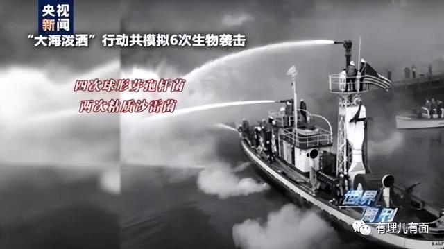 他曾幻想“用瘟疫灭绝中国”