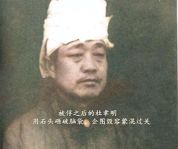 特赦之后：沈醉娶护士寻找第二春，戏问杜聿明怎么看，杜嘿嘿冷笑