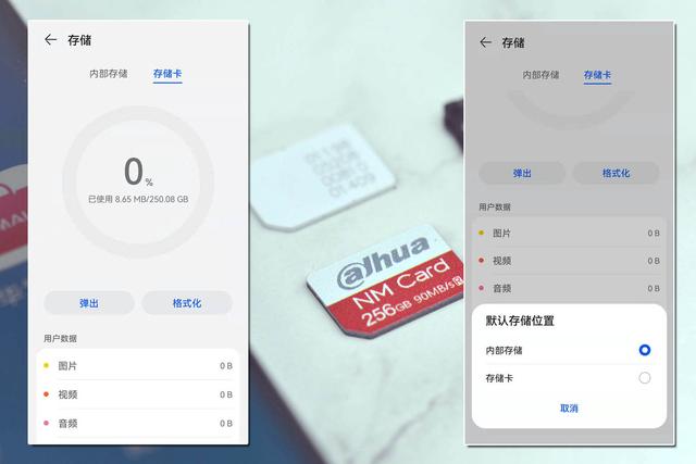 华为手机内存不足怎么办？两种方法可以解决，不用换新可再战三年