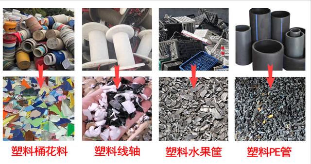 广西废塑料破碎机