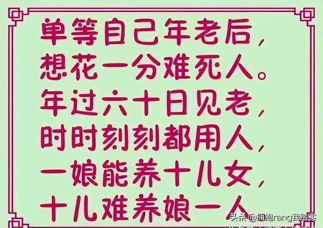 大概人间没有天使，所以有了妈妈的存在