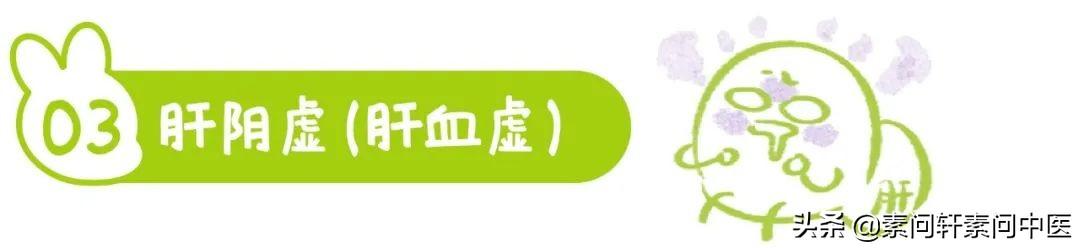 春天，到底应该如何来养肝呢？肝其实喜欢这四件事