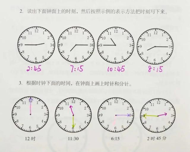 如何培养孩子的观察推理能力？这5个方法亲测有效