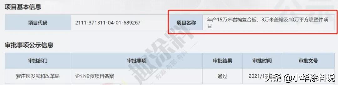 三明排渣过滤机