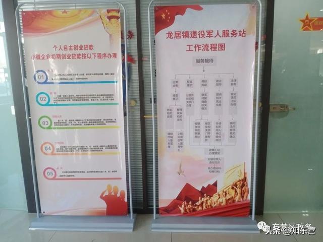 龙居镇：深化流程再造 打通联系群众的“神经末梢”