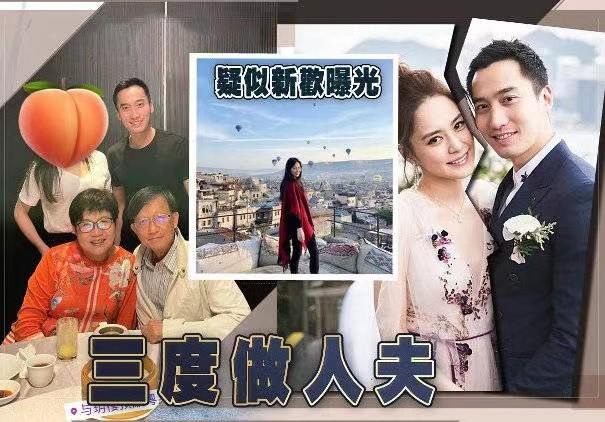 离婚3个月的阿娇“不想再结婚”，前夫火速再婚，网友：这婚该离