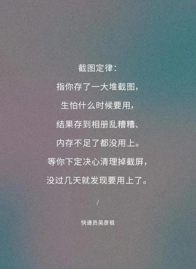 一句人间真实