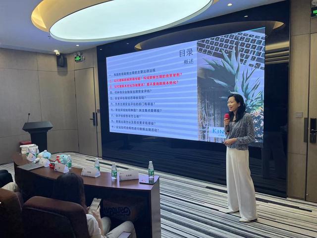 理购与垦丁律师事务所举办的互联网数据合规指引研讨会圆满完成