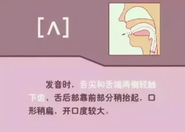 英语老师直言：掌握好这些音标知识，孩子轻松学会英语发音