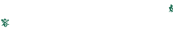 中国古代帝王全览（六）‖西汉篇：汉文帝刘恒