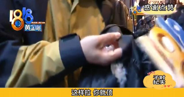 1500元真皮衣一碰就破，男子求退款却遭老板抢夺，店家：神经病