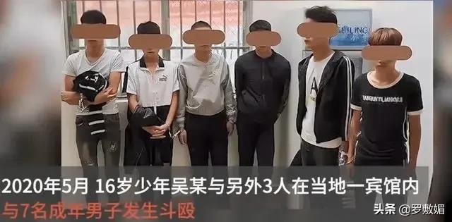 16岁少年遭7人围殴反杀1人,母亲称正当防卫,法院:故意伤害判刑5年