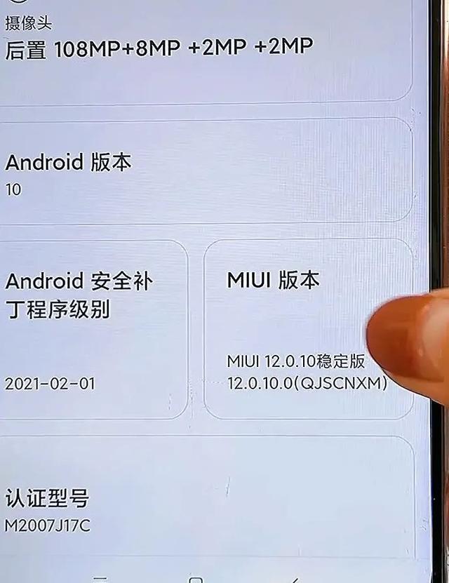 手机经常提醒“系统更新”背后有何原因，很多人可能还不知道！