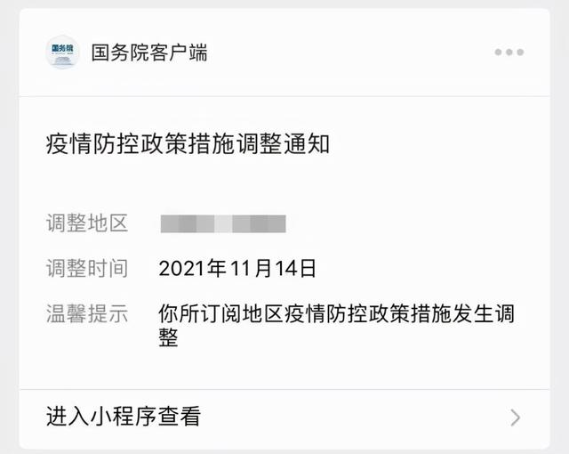 春运时间段返乡要求(春运返乡开始时间)
