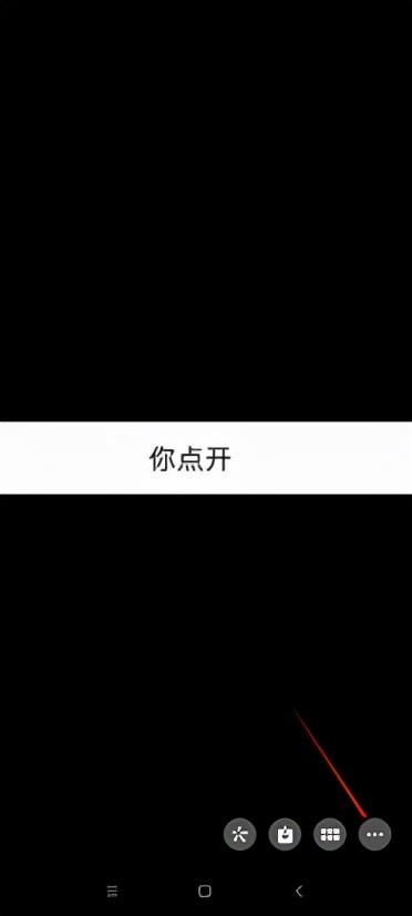 [畅销微商一键标记已读]，微信怎么把图片弄表情包