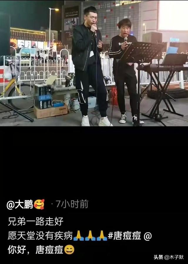 天津百万网红唐痘痘因病去世，年仅27岁，愿天堂没有病痛