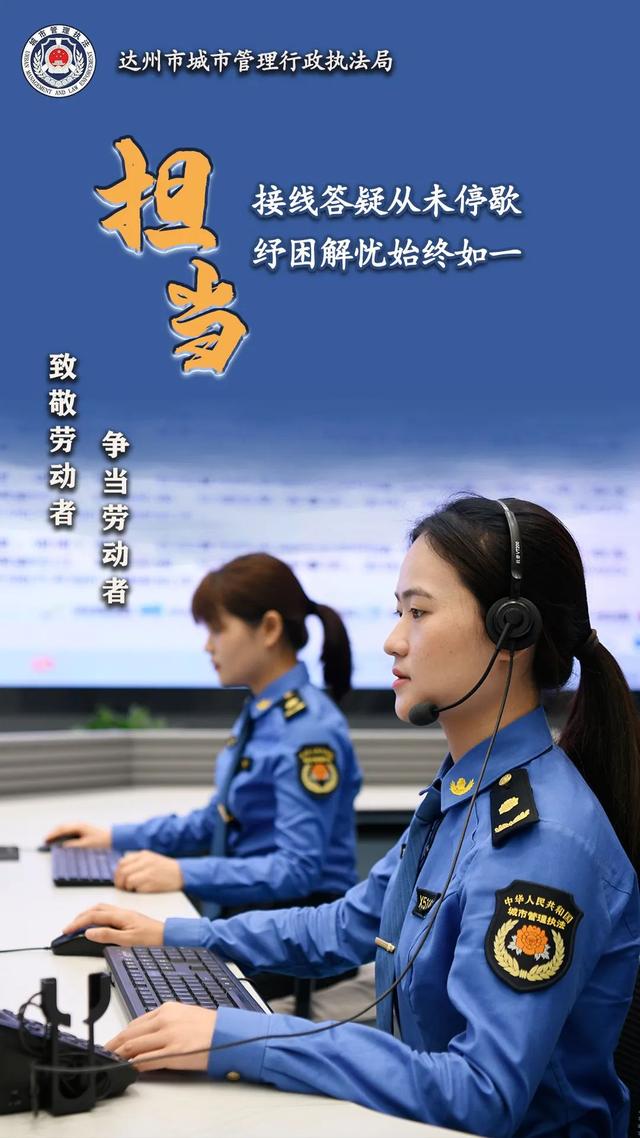 致敬劳动者·争当劳动者