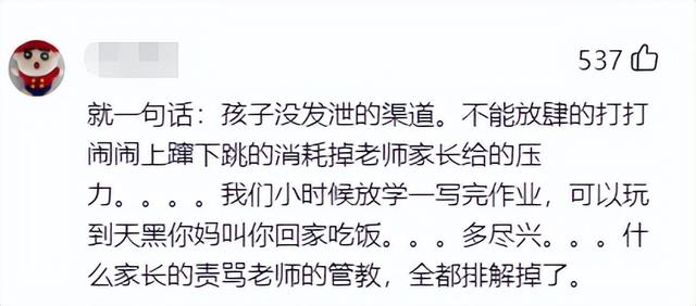 叛逆学校前三排名哪家好(叛逆学校十大排名)(图13)