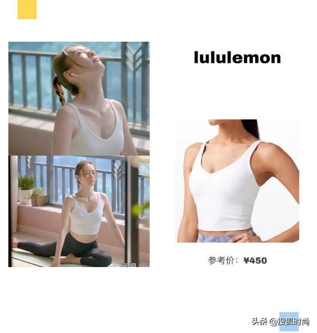 童瑶演的年薪千万的女高管全身是大牌，女精英穿搭原来是这风格
