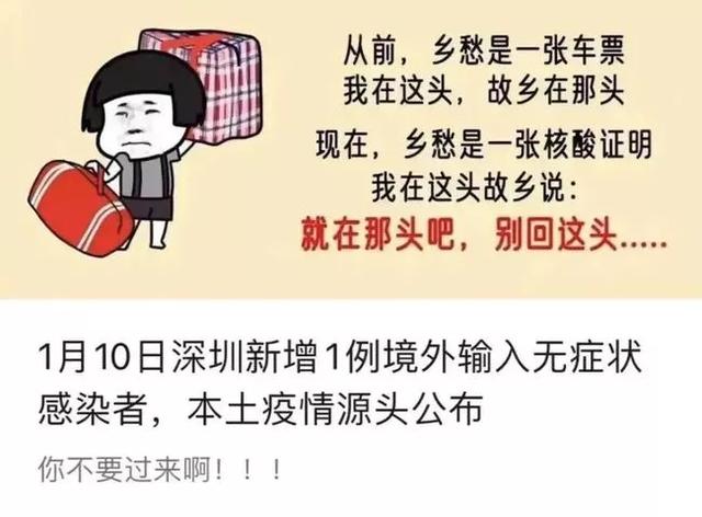 打擦边球，涨粉1700万！中国最“不正经”的官媒，比杜蕾斯还会玩23