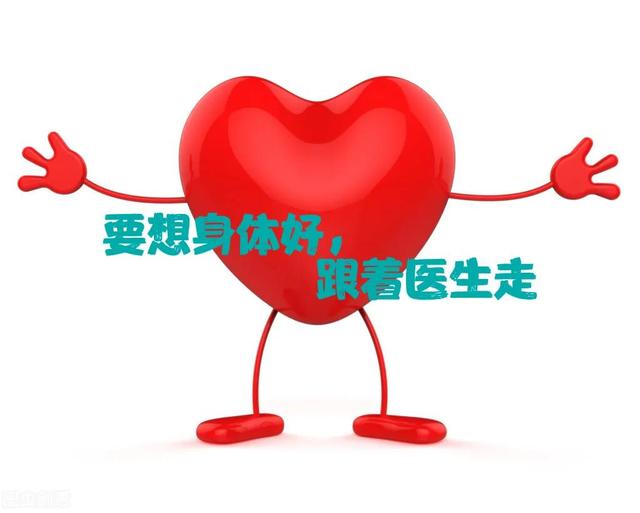 来自10个科室医护的养生经