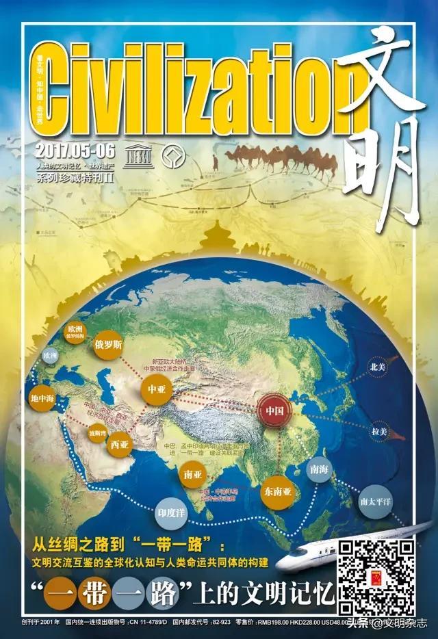 歐洲曆史最爲悠久的鹽礦以及木制教堂：波蘭 • 維利奇卡和博赫尼亞皇家鹽礦以及紮沃爾和思維得尼加的和平教堂