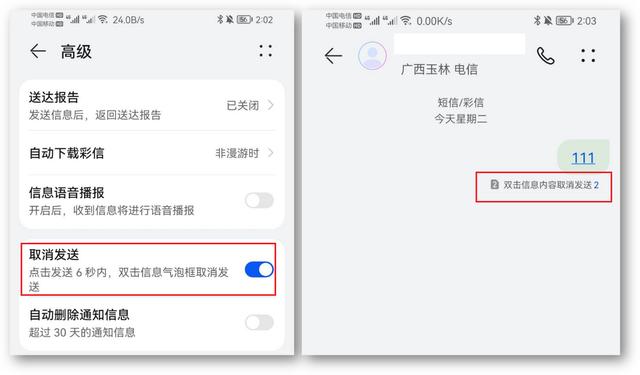 分享6个华为手机技巧，用过都说好，你用过几个