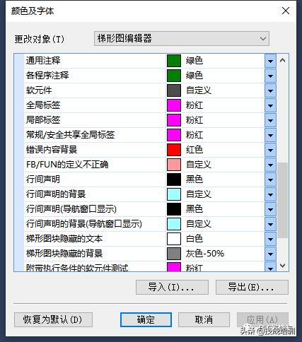 绝地求生plc辅助 三菱PLC软件安装、使用、编程逻辑常见问题汇总，软件安装so easy