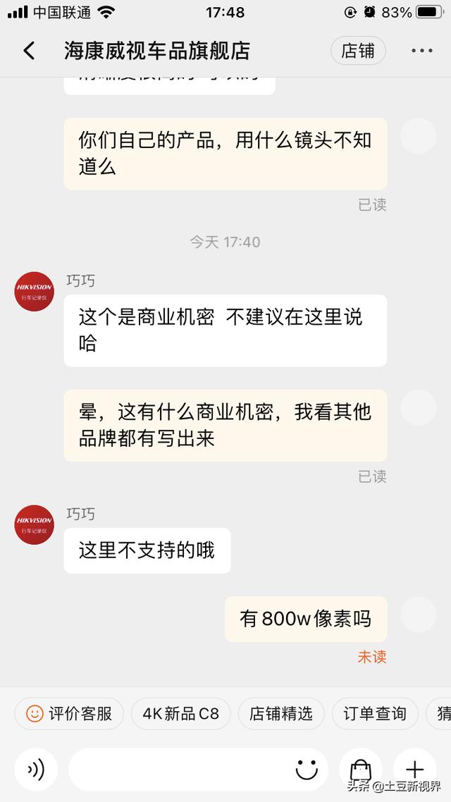 行车记录仪,行车记录仪怎么查看记录