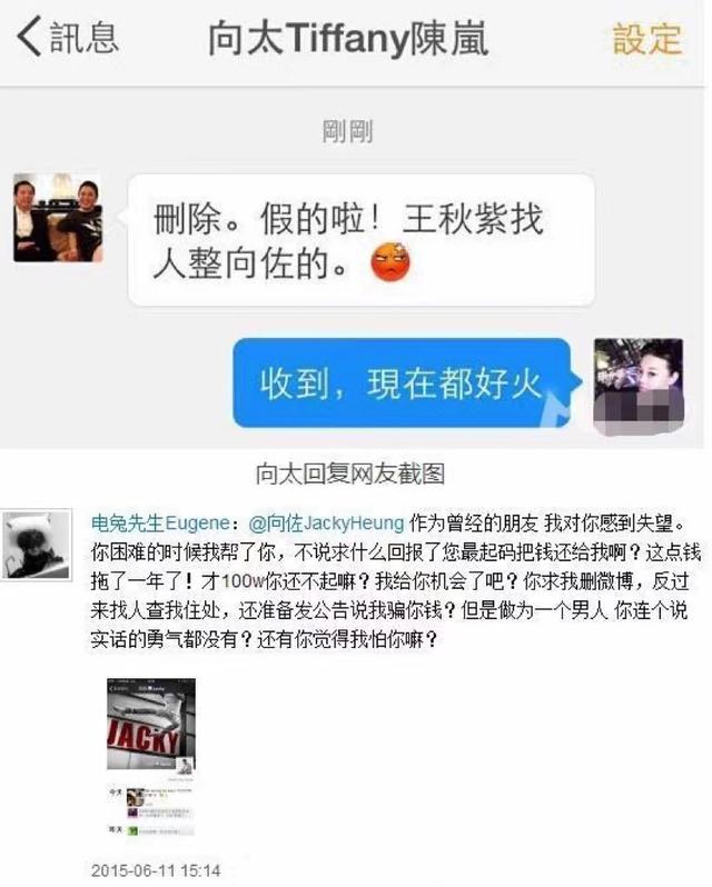 有种“整容”叫郭碧婷结婚，老公向佐变化不大，她却像换个人