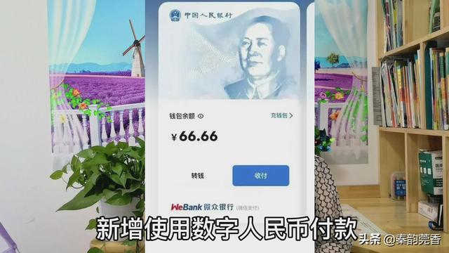 [小叮当秒朋友圈一键评论]，微信收钱声音调大