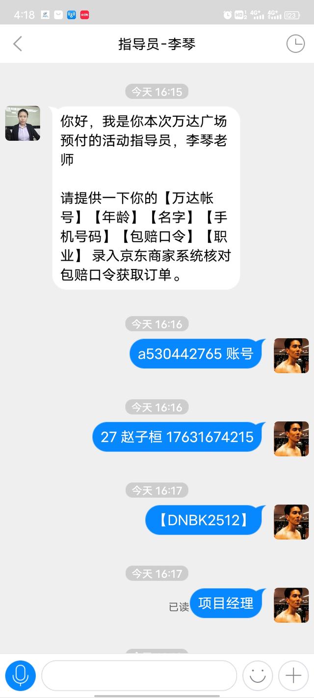尾货是正品还是仿货（中国最大尾货市场）